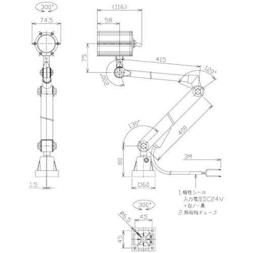 NIKKI 防水型LEDスポットライト 5W DC24V