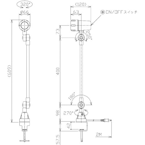 NIKKI クランプ固定式LEDスポットライト 4.5W AC100V