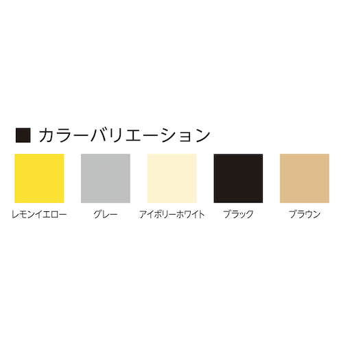 ナカ工業 コーナーガード NPC−6565V エンドキャップ レモンイエロー