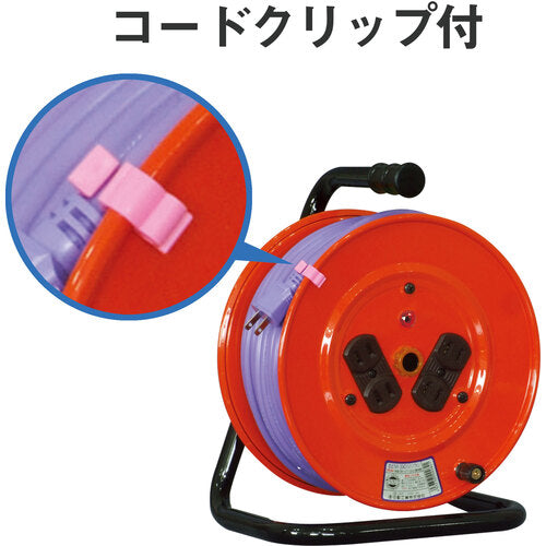 NICHIDO 電工ドラム 100V アースなし 30m パイロットランプ付