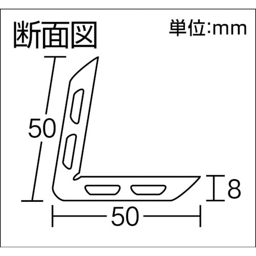 光 アングル型ゴム50×50×450mm