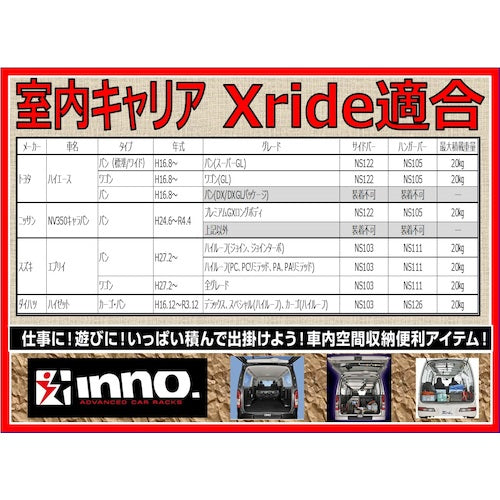 Carmate サイドバー エブリイ