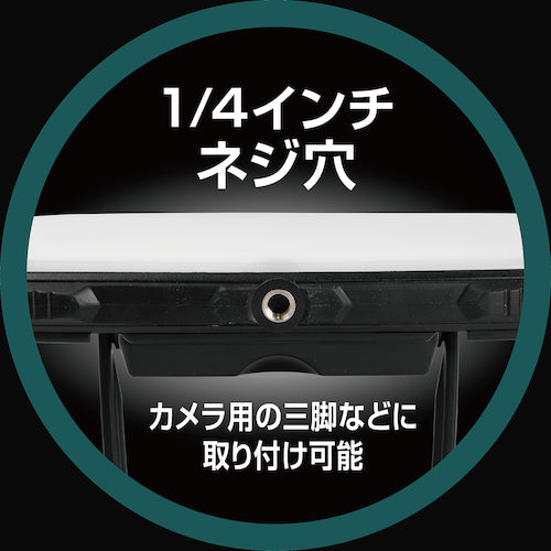 GENTOS 充電式LEDマグネット付きパネル型ランタン400R