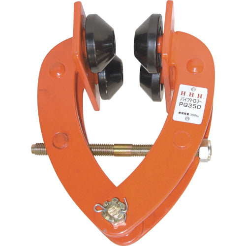 HHH パイプトロリー 350kg