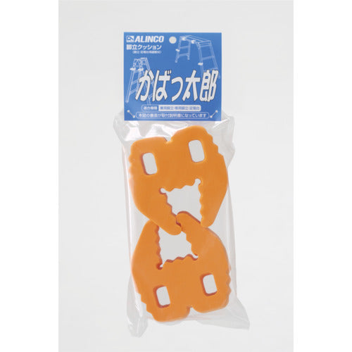 アルインコ 脚立・足場台用緩衝材 かばっ太郎