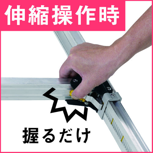 アルインコ 伸縮脚立(ステップ幅広)90cm 最大使用質量100kg
