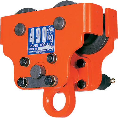 象印 α型電気チェーンブロック用プレントロリ・490kg (PT-049)