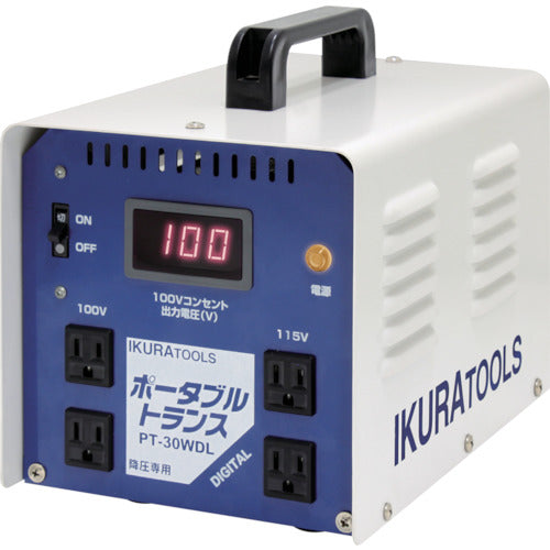 育良 ポータブルトランス(降圧専用、漏電遮断器付)(40219)