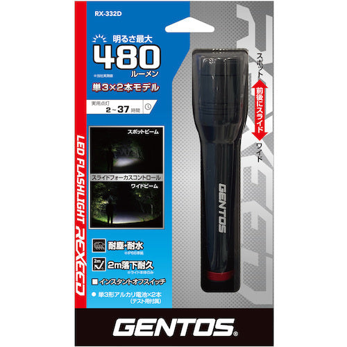 GENTOS LEDハンディライト レクシード332D