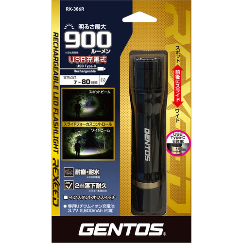 GENTOS 充電式LEDハンディライト レクシード386R