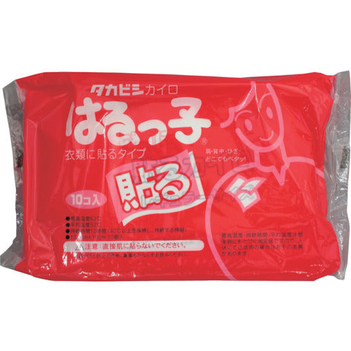タカビシ 貼るカイロ はるっ子レギュラー10枚