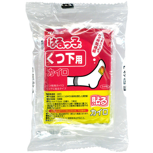 タカビシ はるっ子くつ下用カイロ 5足入
