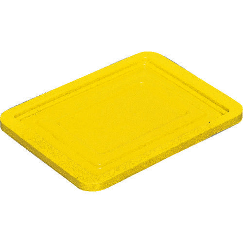 ヒシ S-6・9コンテナ共用蓋 黄