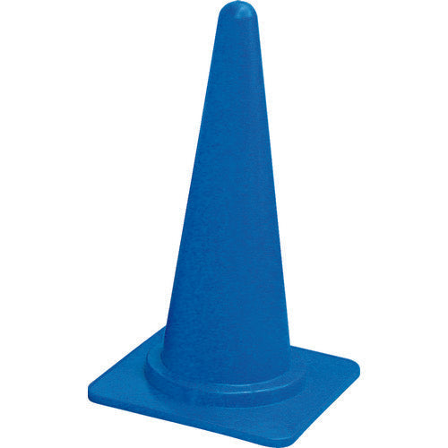 キタムラ 安全コーン青