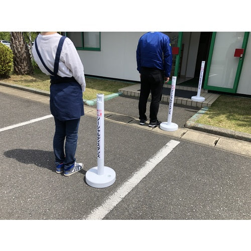 CAR−BOY ソーシャルディスタンポール5本セット ホワイト