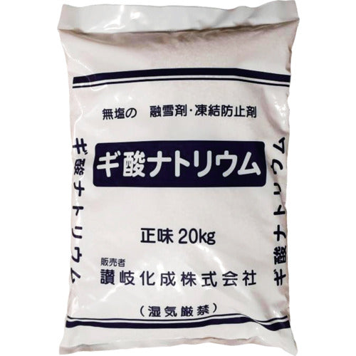 讃岐化成 無塩凍結防止剤 ギ酸ナトリウム 粒状20kg(1袋入)
