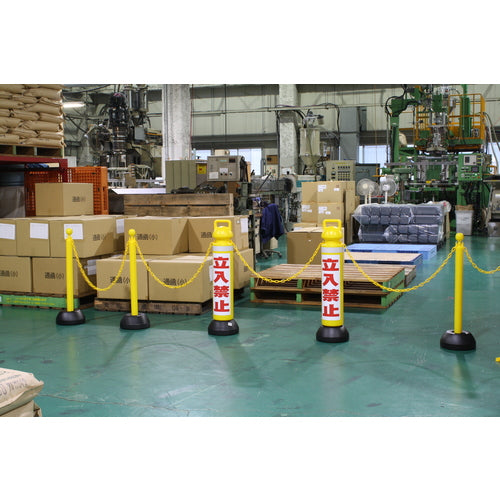 ミツギロン メガスタンド 反射シート有(立入禁止シール1枚付) SF−73−A