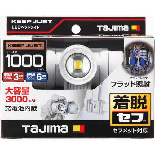 タジマ ヘッドライト セフヘッドライト KJM ブースト1000lm フラッド照射 内蔵充電池ホワイト