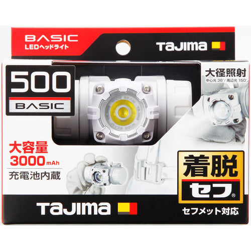 タジマ ヘッドライト セフヘッドライト MD 500lm 大径照射 内蔵充電池ホワイト