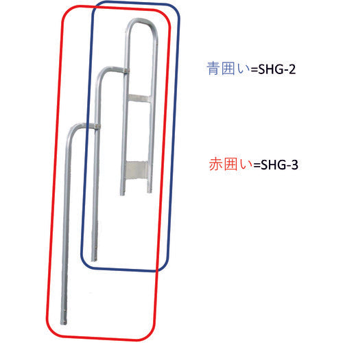 NAKAO G−124用階段手摺り(片側)