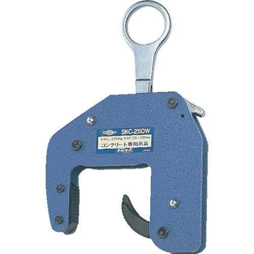 スーパー コンクリート二次製品用吊クランプ(マシンタイプ)容量:150kg クランプ範囲:30〜60mm