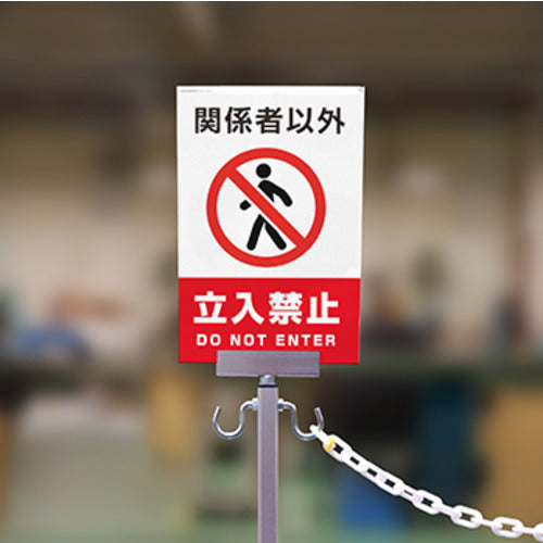 TOKISEI スマートガイドポール 2フック A4縦