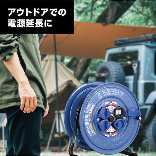 ハタヤ 防雨型コードリール サンデーレインボーリール 単相100V 30m