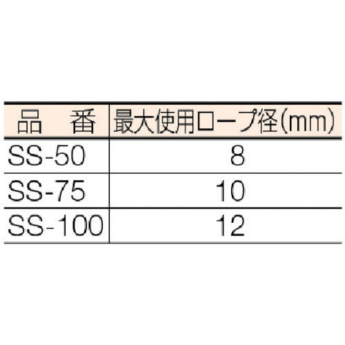 HHH シンプルスナッチ(フック型)