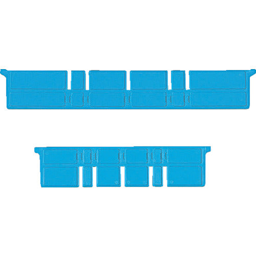 積水 TC-2用コンテナ仕切板 小 青