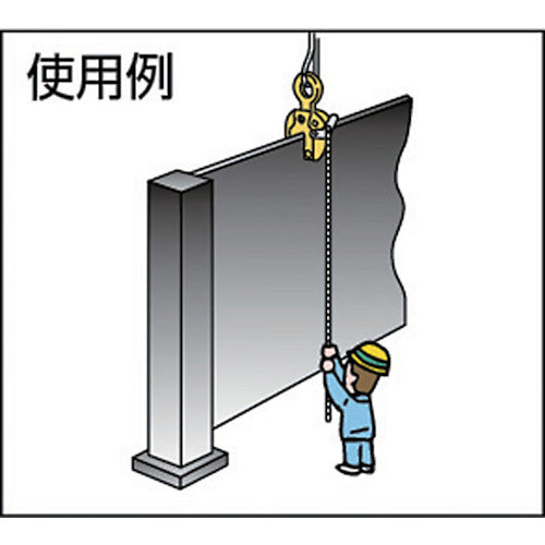 スーパー タテ吊クランプ(ロックレバー式)遠隔操作レバー付