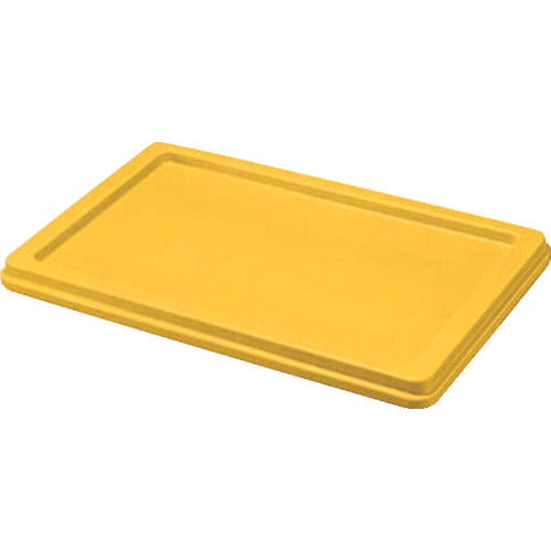 積水 T型コンテナ用 蓋T-12 黄