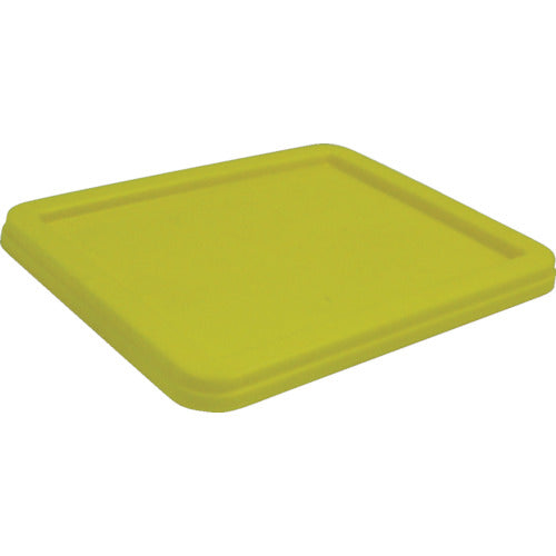 積水 T型コンテナ用 蓋T-9 黄