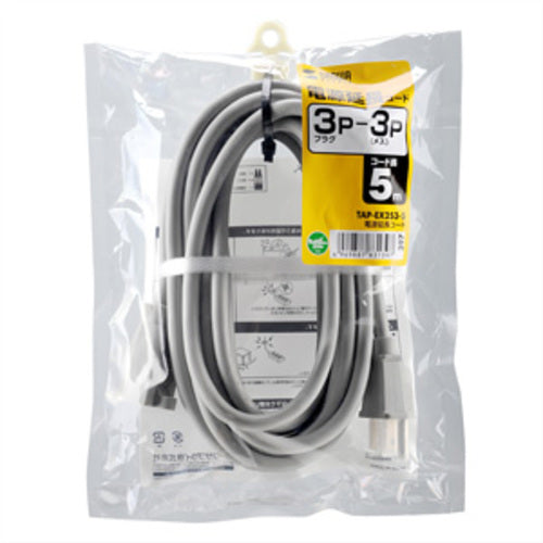 SANWA 電源延長コード 5m(3P−3P)