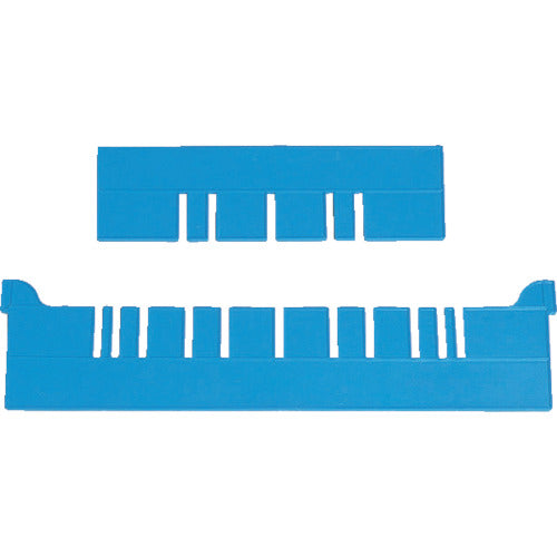 積水 TC-1用 コンテナ仕切板 大 青