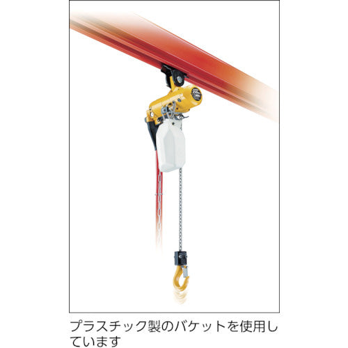 キトー エアホイスト 懸垂形(引きひも方式)標準揚程3m 定格荷重:0.49t(超微速・低中速タイプ)
