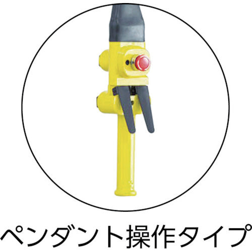 キトー エアホイスト 懸垂形(ペンダント方式)標準揚程3m 定格荷重:0.49t(超微速・低中速タイプ)