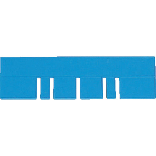 積水 TC-1用 コンテナ仕切板 小 青