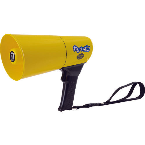 ノボル かる〜いホン