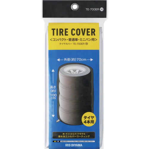 IRIS 108038 タイヤカバー普通自動車用 シルバー