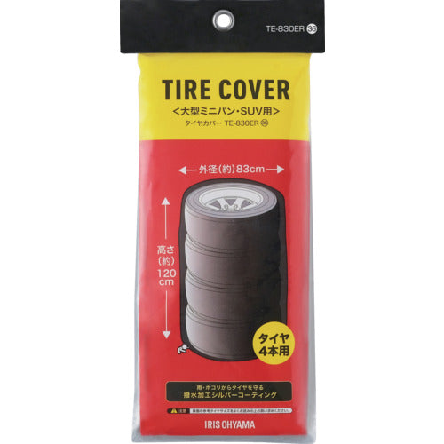 IRIS 108039 タイヤカバーRV車用 シルバー