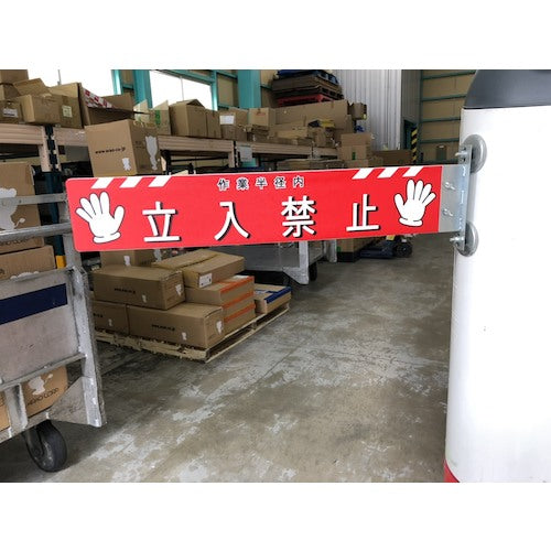 TRUSCO 重機接触対策プレート(片面保持タイプ)