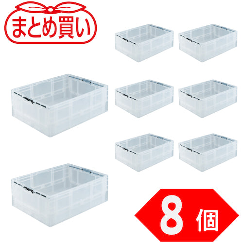 TRUSCO 【まとめ買い】オリコン TPO型 折りたたみコンテナ TP規格 62L 透明 8個