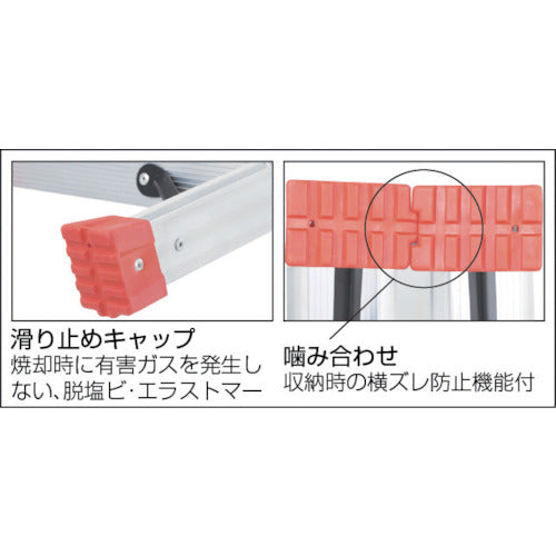 TRUSCO はしご兼用脚立 アルミ合金製脚カバー付 高さ1.69m