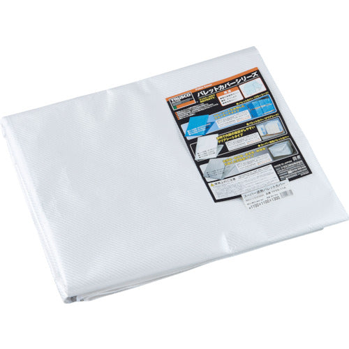 TRUSCO スーパー遮熱パレットカバー1300X1300XH1300