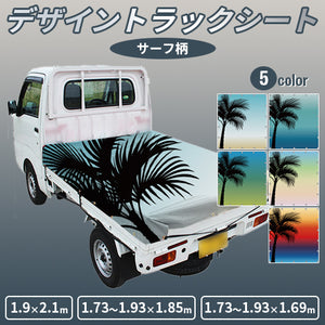 デザインシート