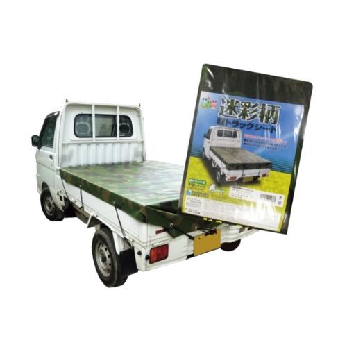 萩原 迷彩 軽トラックシート 1.7×2.1m