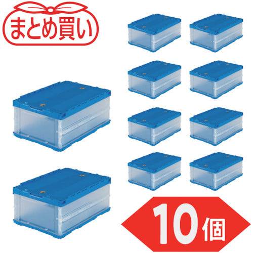 TRUSCO 【まとめ買い】オリコン 薄型折りたたみコンテナ 30L ロックフタ付 半透明 10個