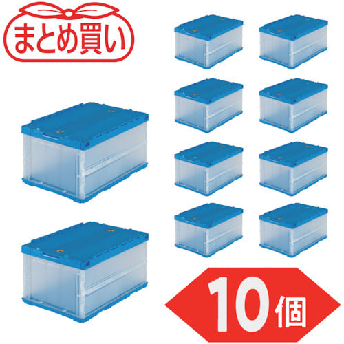 TRUSCO 【まとめ買い】オリコン 薄型折りたたみコンテナ 40L ロックフタ付 半透明 10個
