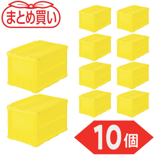 TRUSCO 【まとめ買い】オリコン 薄型折りたたみコンテナ 50L ロックフタ付 イエロー 10個