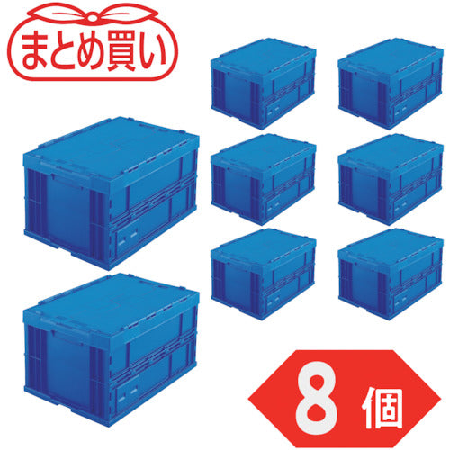 TRUSCO 【まとめ買い】オリコン 折りたたみコンテナフタ付 75L ダークブルー 8個